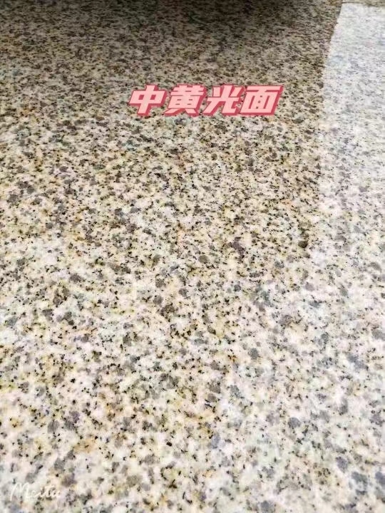嘉兴黄金麻中黄光面