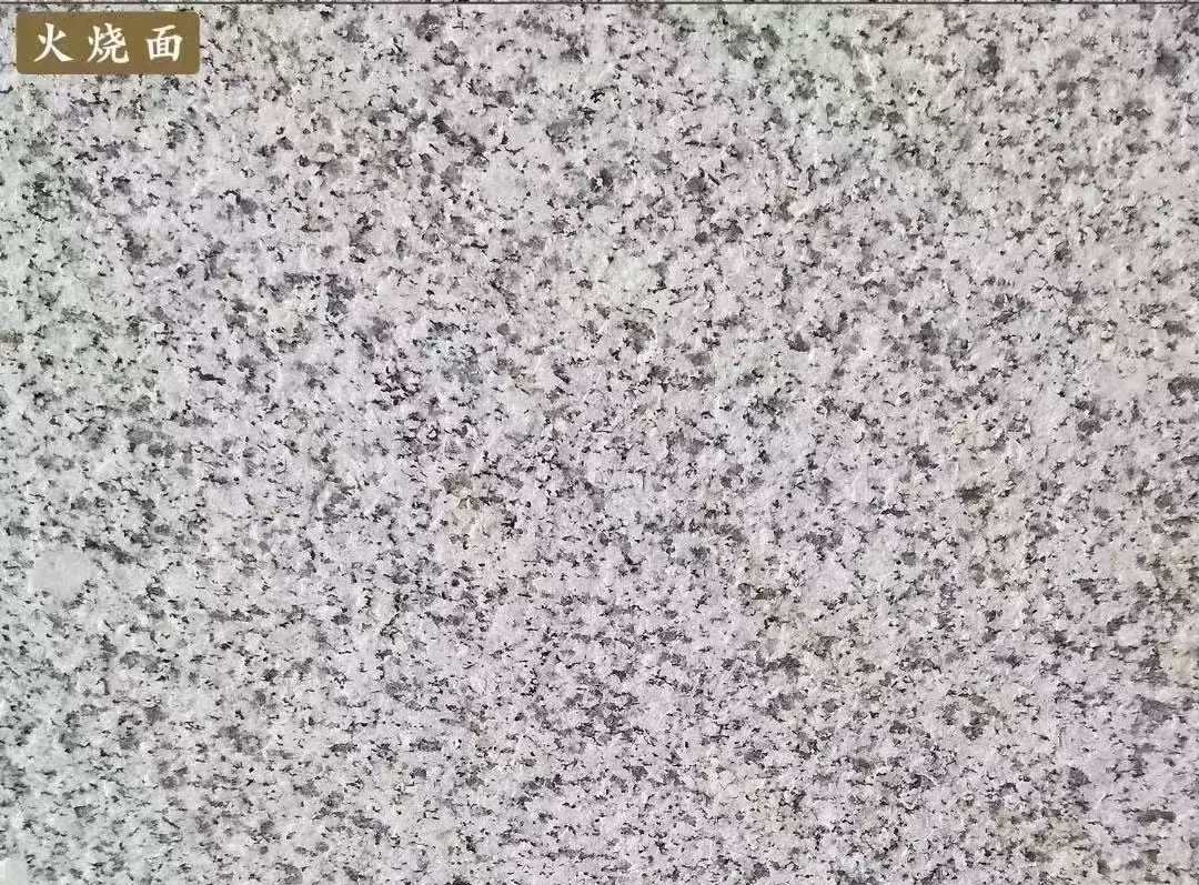 嘉兴白麻火烧面