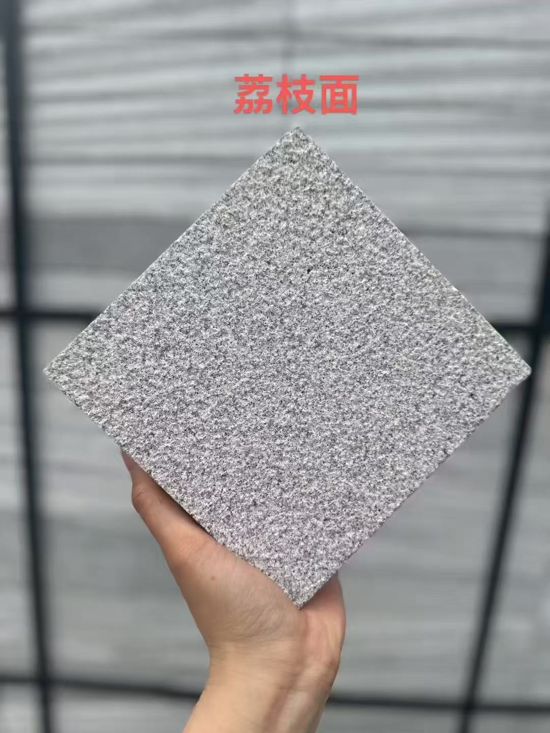 嘉兴芝麻灰荔枝面