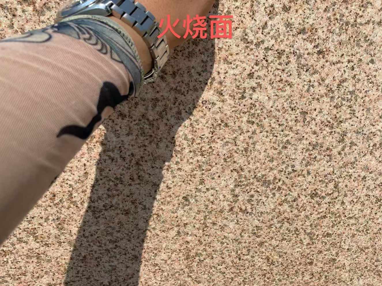 嘉兴黄金麻火烧面