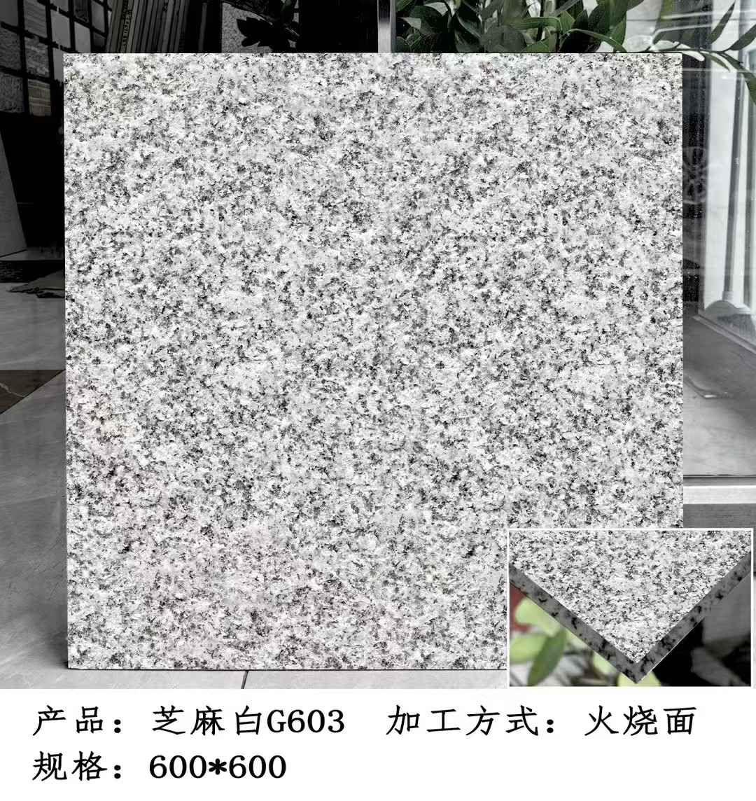 嘉兴芝麻白火烧面